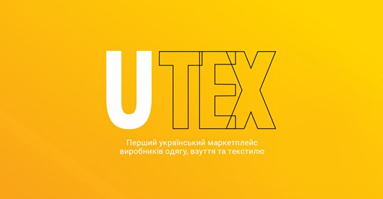 Стартовал новый маркетплейс производителей текстиля, кожи и обуви - Utex