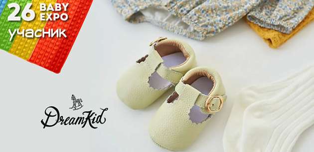 DreamKid – Ukrainian trademark of baby clothing