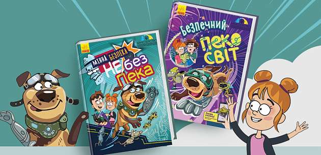 Ranok publishing house released children’s mine safety comic book