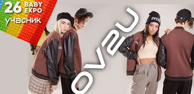 OV2U – Ukrainian trademark of trendy clothing for kids and teens
