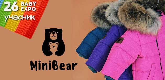 MINIBEAR – український виробник дитячого одягу