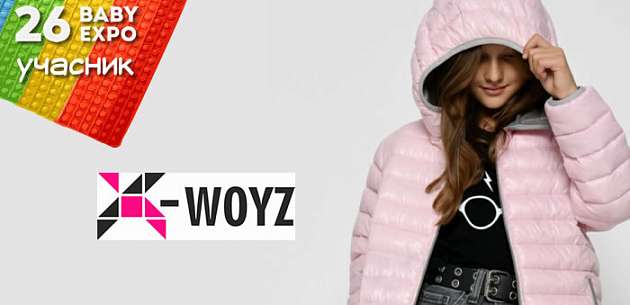 X-WOYZ – украинский производитель стильной верхней детской и женской одежды