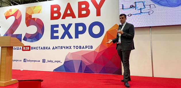Хто головний у магазині: батьки чи діти? Керівник компанії НОВА ЛАЙТ на конференції BABY EXPO 2021