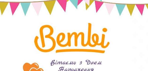 Happy birthday to Bembi!